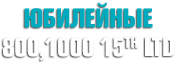 Главная