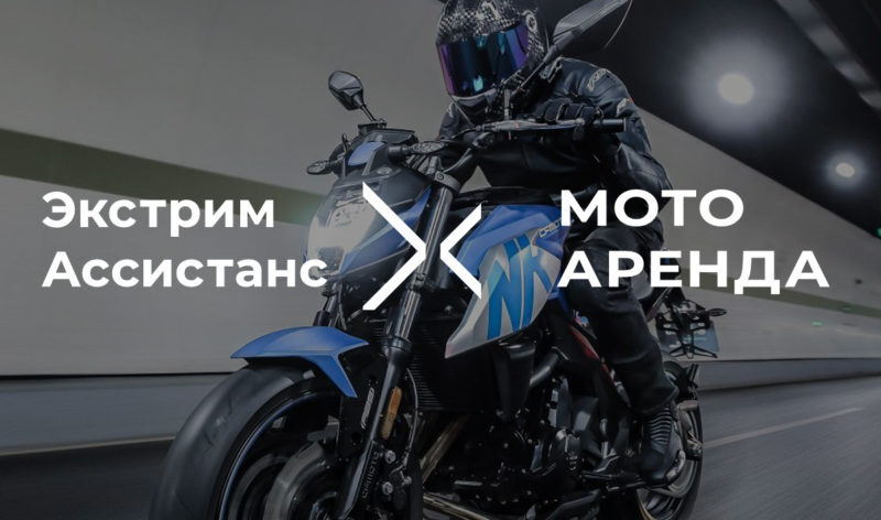 Аренда техники CFMOTO и OSM с правом выкупа. Легко и без кредитов.