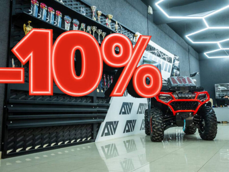 Техника CFMOTO для бизнеса — скидки до 10%