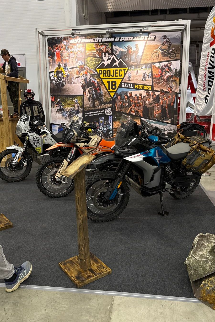 На выставке «Поехали 2025» представили новый байк — CFMOTO 800 MT-X