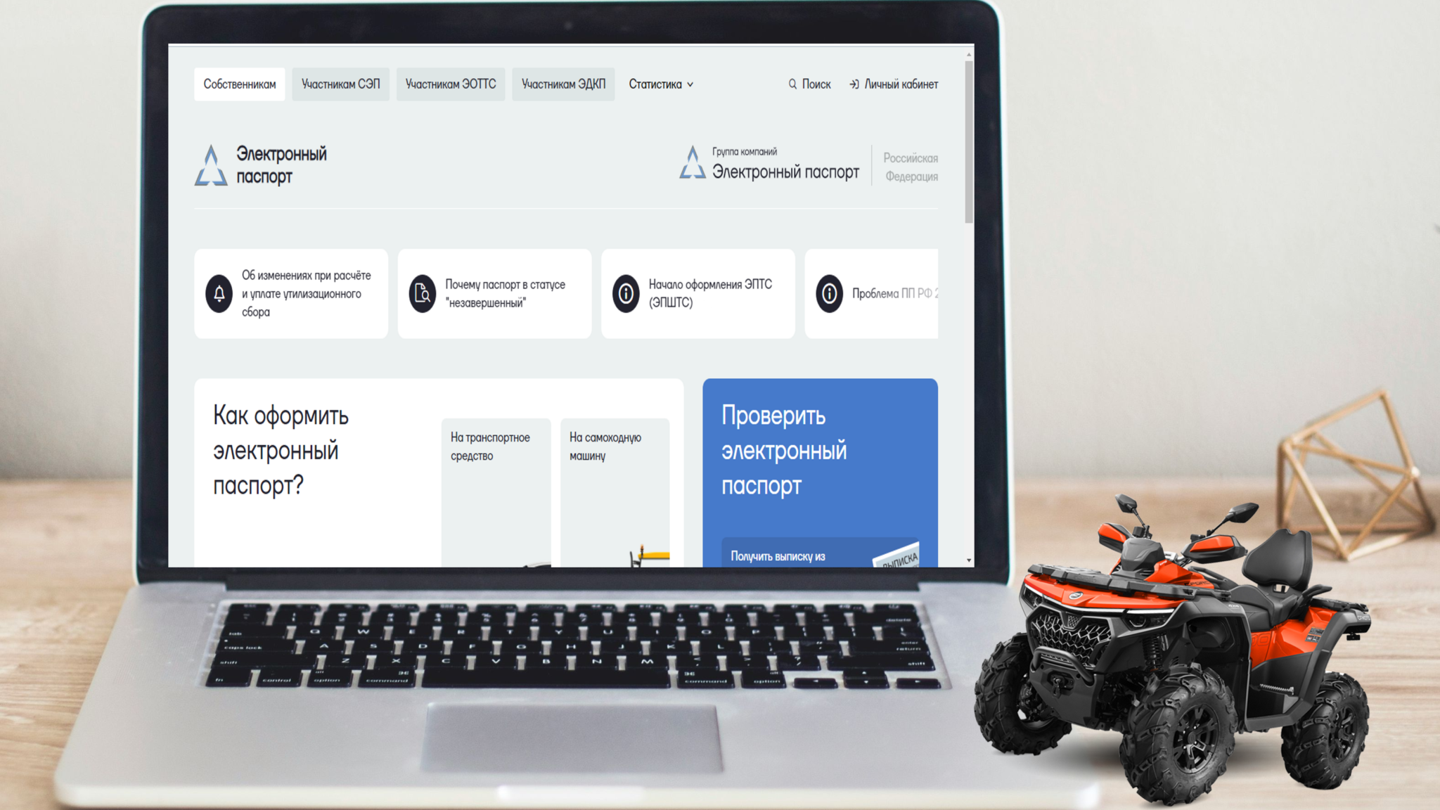 Штрафы, изъятие и уголовное дело: что будет, если купить квадроцикл у серого дилера