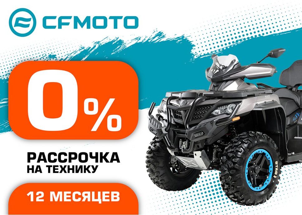 Штрафы, изъятие и уголовное дело: что будет, если купить квадроцикл у серого дилера